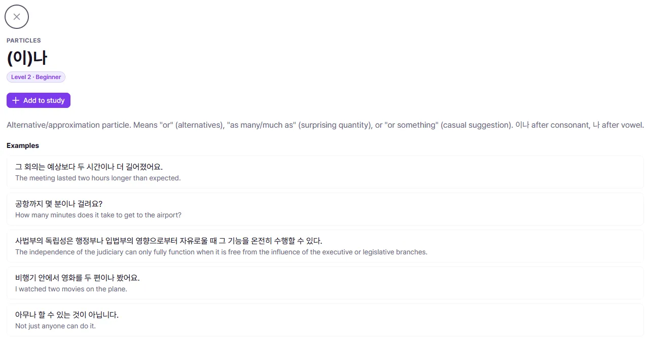 Screenshot of a grammar point with the "Add to study" button.