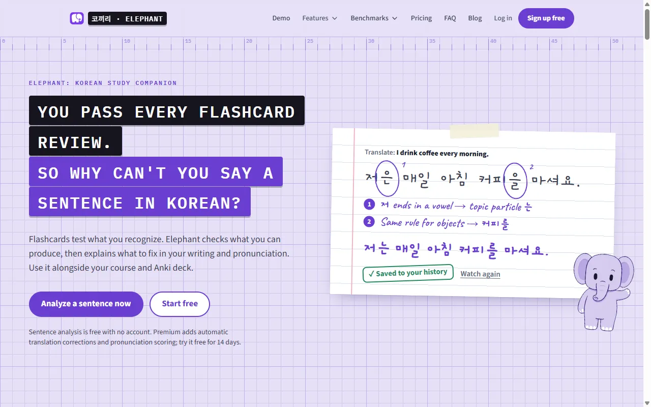 Screenshot of the redesigned landing page.
