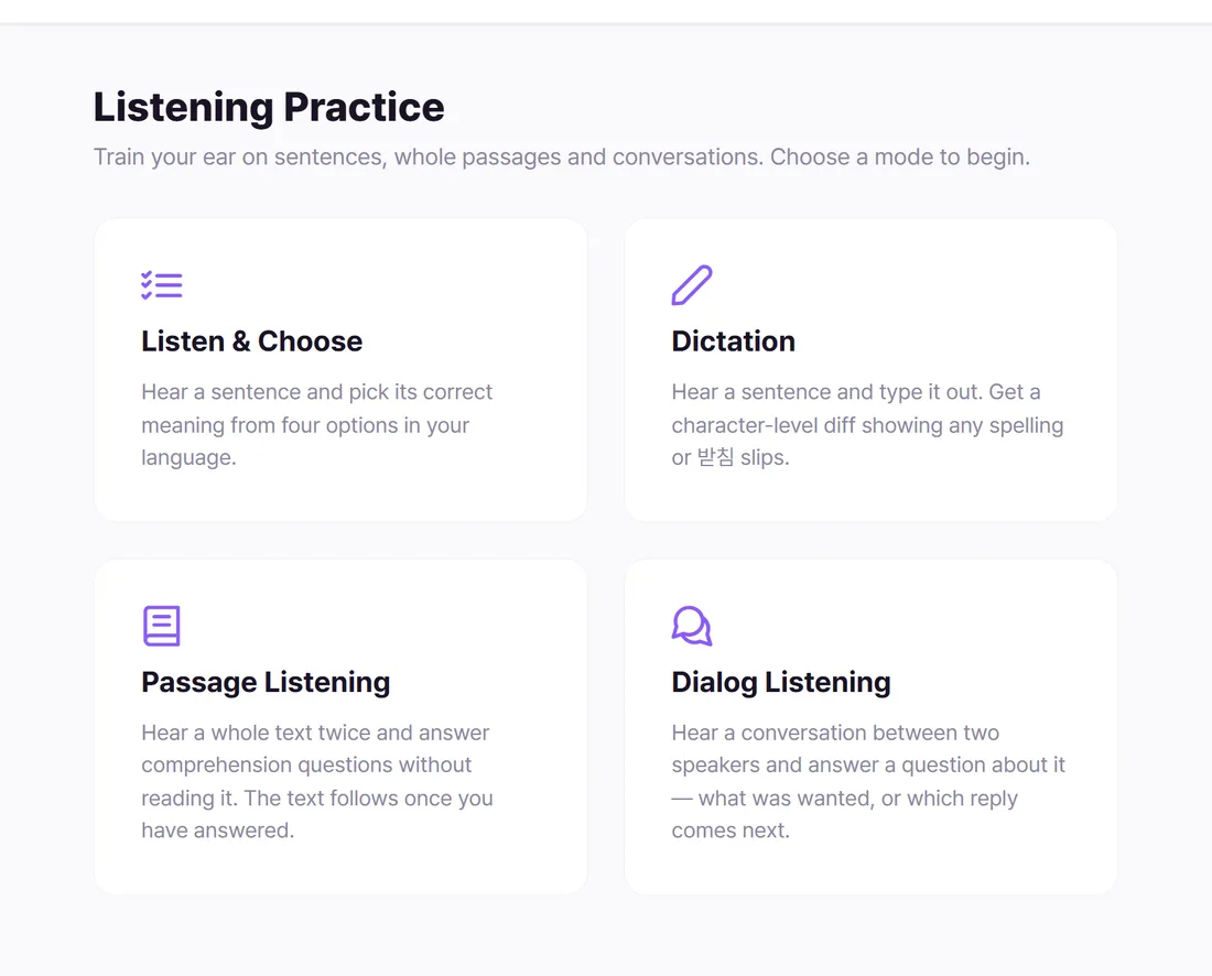 Elephant's listening practice menu with four cards: Listen & Choose, Dictation, Passage Listening, and Dialog Listening, each with a one-line description of what the mode asks you to do.