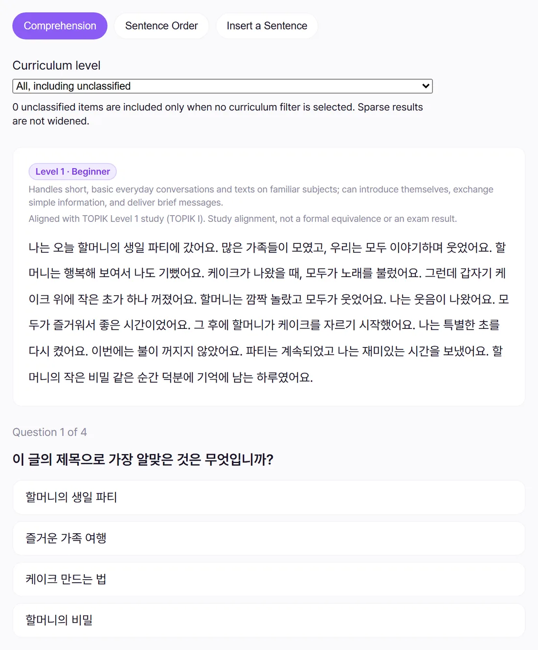 A comprehension task in Elephant's reading practice: tabs for Comprehension, Sentence Order and Insert a Sentence, a curriculum level filter, a Level 1 Beginner Korean passage about a grandmother's birthday party, and question 1 of 4 asking for the best title with four Korean answer options.