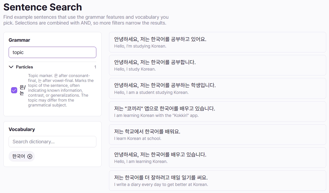 Elephant's sentence search: the topic marker 은/는 is checked under Particles, the word 한국어 is added as a vocabulary chip, and the results list shows matching Korean example sentences with English translations.