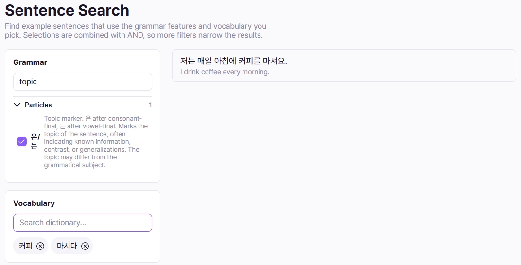 A narrowed sentence search: the topic marker 은/는 plus the words 커피 and 마시다 are selected, and the results show exactly one sentence, 저는 매일 아침에 커피를 마셔요, with its English translation.
