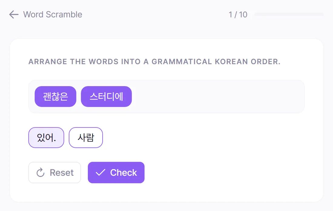 A word scramble part-way through: the chunks 스터디에 and 괜찮은 have been placed in the answer row, 있어. and 사람 are still waiting below, and Reset and Check buttons sit underneath.
